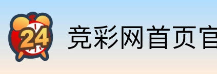 竞彩网首页官网 logo